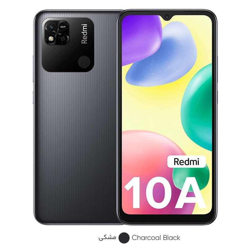 گوشی موبایل شیائومی مدل REDMI 10A 220233L2G دو سیم‌ کارت ظرفیت 32 گیگابایت و رم 2 گیگابایت