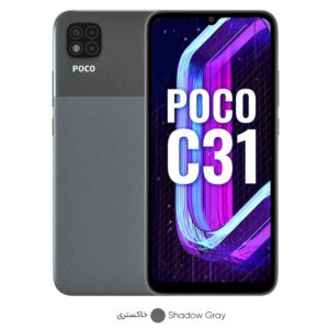 گوشی موبایل شیائومی مدل POCO C31 211033MI دو سیم‌ کارت ظرفیت 64 گیگابایت و رم 4 گیگابایت