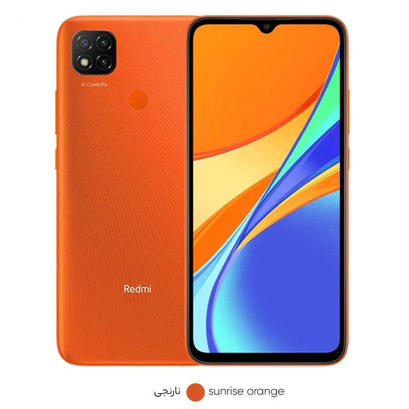 گوشی موبایل شیائومی مدل Redmi 9C M2006C3MG دو سیم کارت ظرفیت 128گیگابایت و 4 گیگابایت رم