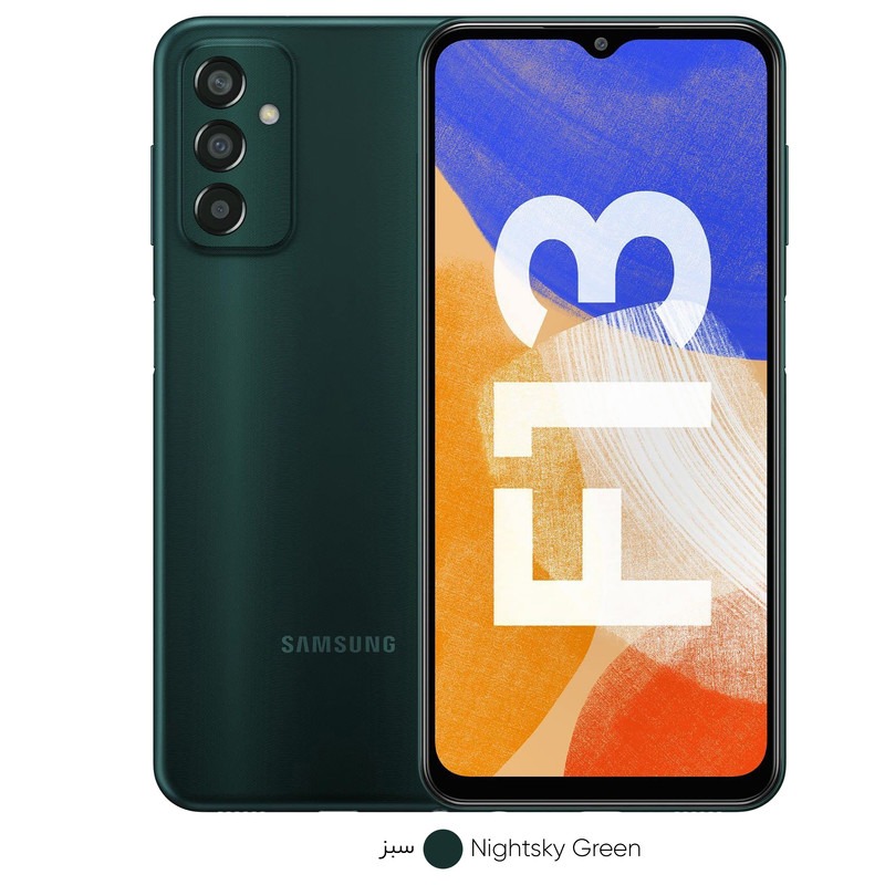 گوشی موبایل سامسونگ مدل Galaxy F13 دو سیم کارت ظرفیت 128 گیگابایت و رم 4 گیگابایت - پک هند