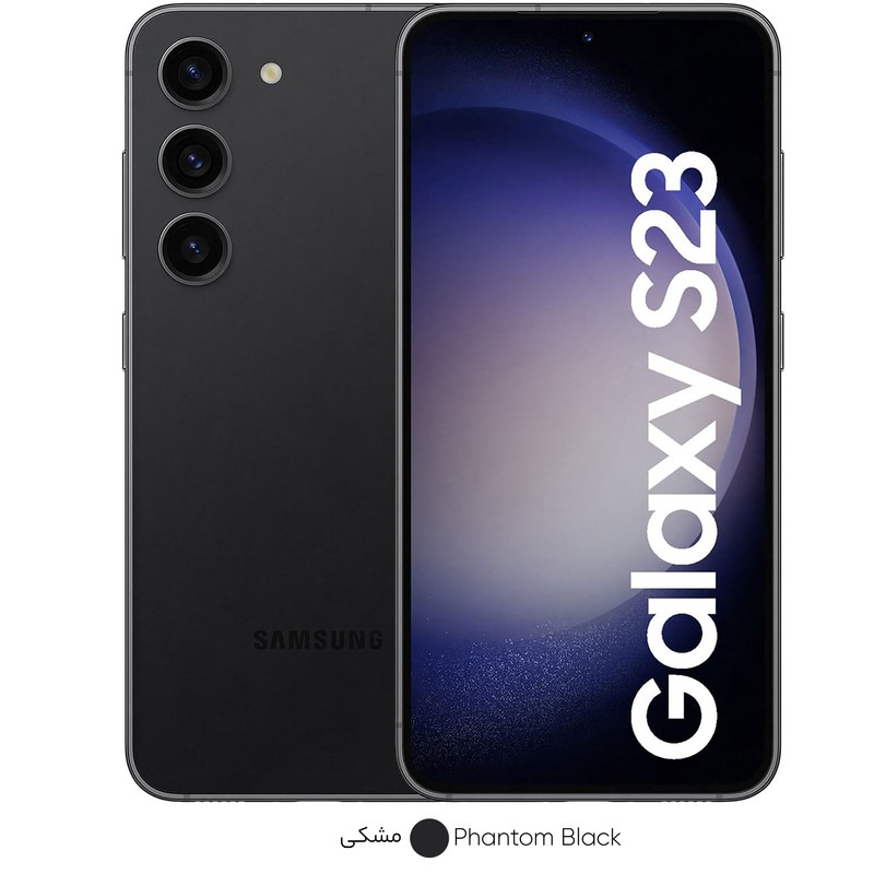 گوشی موبایل سامسونگ مدل Galaxy S23 دو سیم کارت ظرفیت 128 گیگابایت و رم 8 گیگابایت - ویتنام