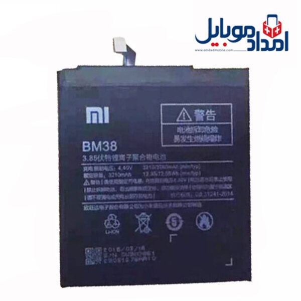 باتری اصلی Xiaomi Mi 4S