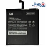 باتری اصلی شیائومی Xiaomi Mi 4C