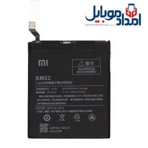 باتری اصلی شیائومی Xiaomi Mi 5