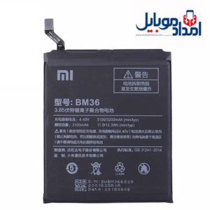 باتری اصلی شیائومی Xiaomi Mi 5s