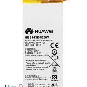 باتری اصلی هواوی Huawei Ascend P7