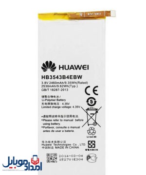 باتری اصلی هواوی Huawei Ascend P7