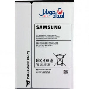 باطری تبلت سامسونگ Galaxy Tab S 8.4 T700 T705