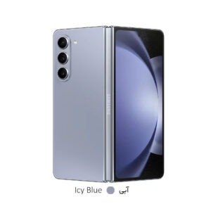 گوشی سامسونگ مدل Galaxy Z Fold5 دو سیم کارت ظرفیت 256 گیگابایت و رم 12 گیگابایت - ویتنام
