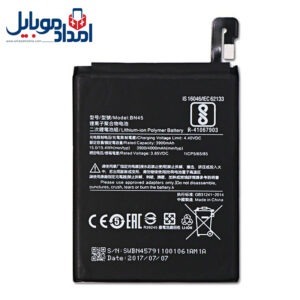 باتری اصلی شیائومی Redmi Note 5 BN45